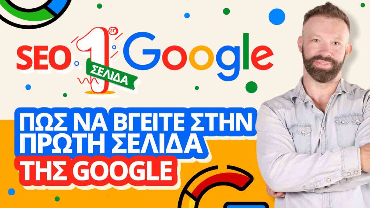 PARAMARKETING.GR Logo