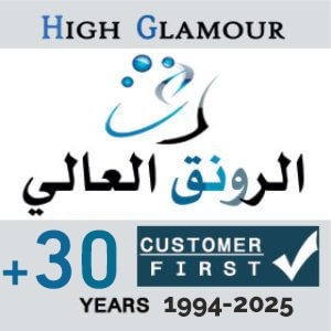 High Glamour logo