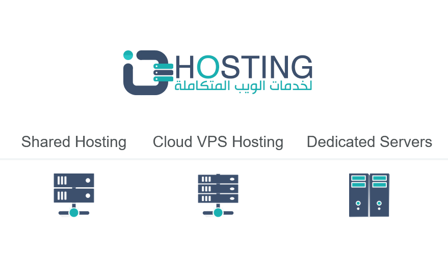 IQ Hosting logo
