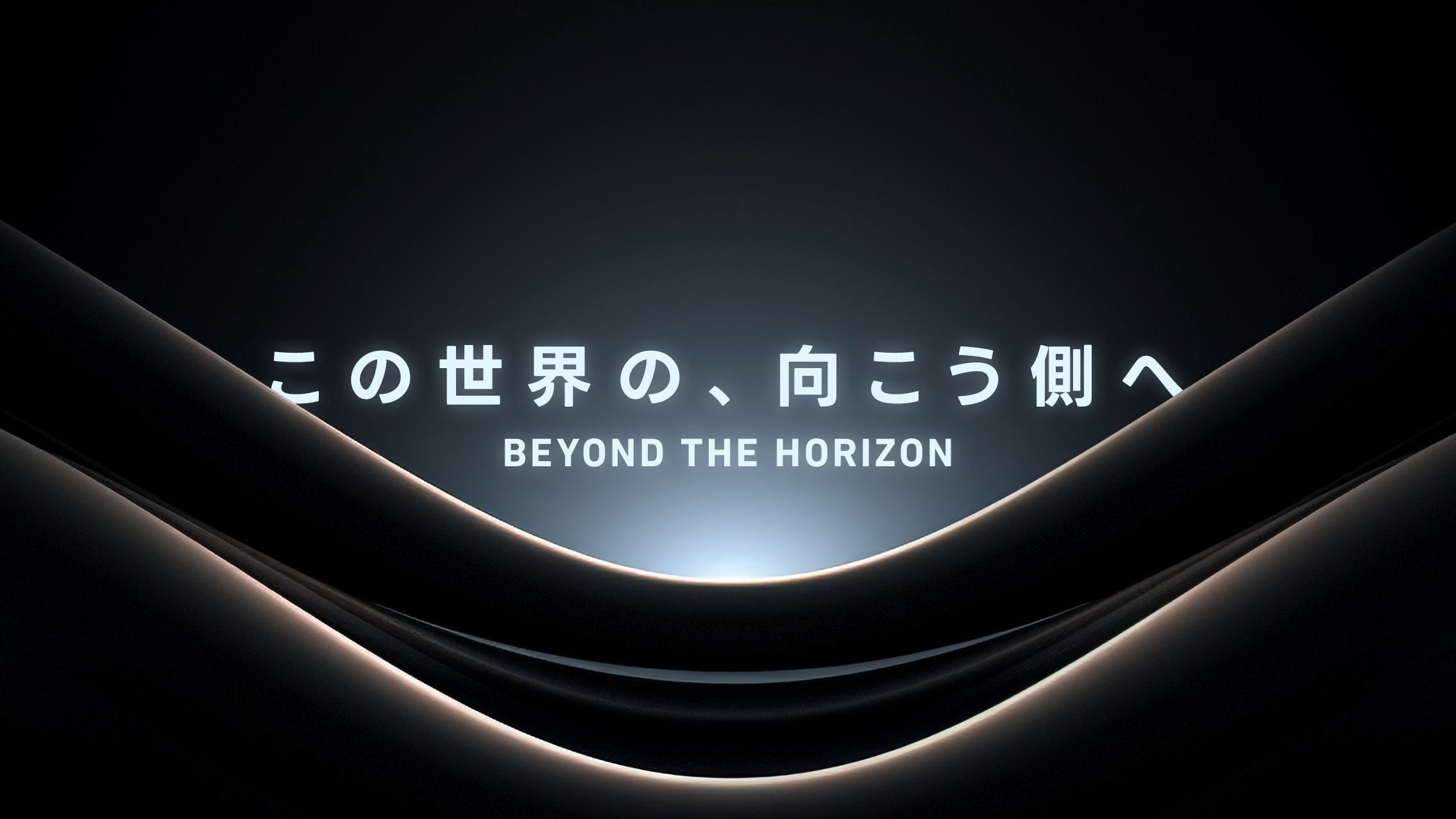Composition logo