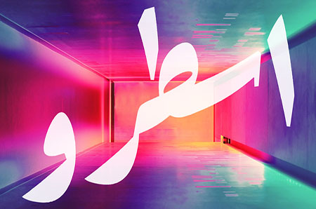 Astro - Digital Agency logo