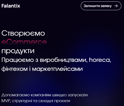 Falantix logo