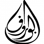 Aburuf Legal Translation Services logo