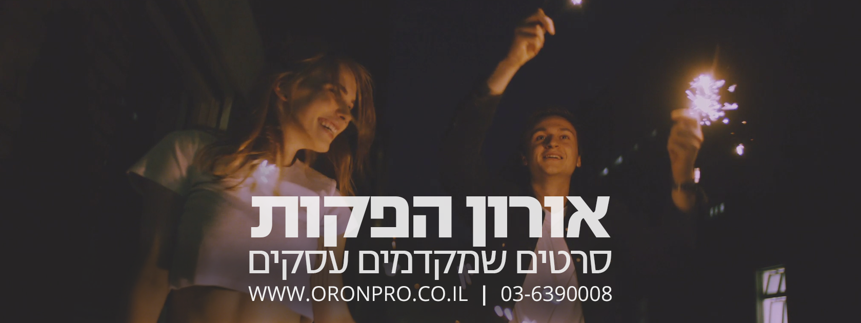 Oron Productions logo