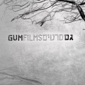 Gum films logo
