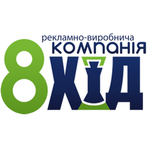 Eighth Course logo