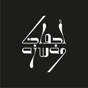 Ajwan Media logo