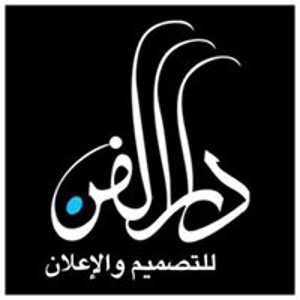 Dar Al Fan logo