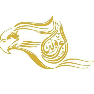 AlOroba Recruitment Company logo