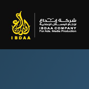 IBDAA logo