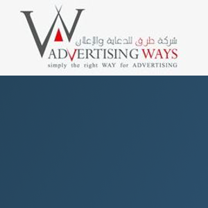 Advertising Ways logo