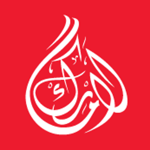 LAMARQ International logo