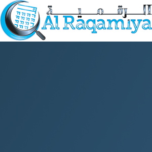 Al Raqamiya Managment Consulting logo