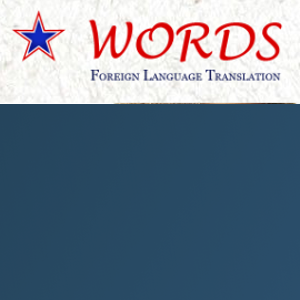 Words Foreign Language Translation logo