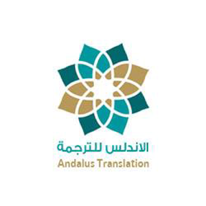 Andalus Translation logo