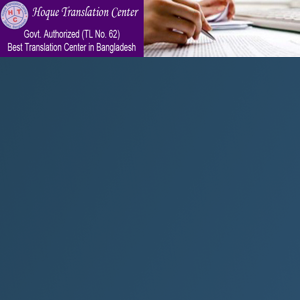 Hoque Translation Center logo