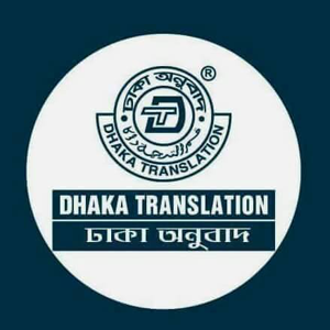 Dhaka Translation logo
