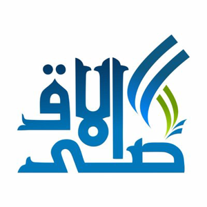 Al Aqsa Translation Services logo
