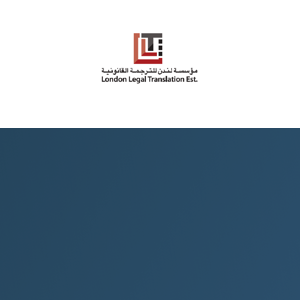 London Legal Translation Est. logo