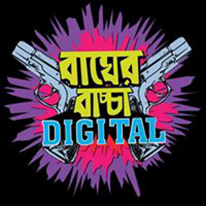 Bagher Bachcha Digital logo