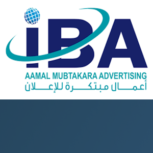 IBA Aamal Mubtakara Advertising logo