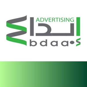 EBDAA ADVERTISING logo